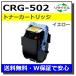 Υ ȥʡȥå502  (CRG-502 YEL)  ꥵ LBP5600 LBP5610 LBP5600SE LBP5900 LBP5900SE LBP5910 LBP5910F