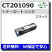 ٻΥե CT201090 ֥å  ꥵ DocuPrint C2110 DocuPrint C1100