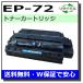 Υ ȥʡȥå EP-72  ꥵ LBP950 LBP1910