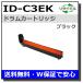  Oki Data для ID-C3EK барабан черный местного производства утилизация OKI C8600dn OKI C8650dn OKI C8800dn