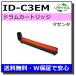  Oki Data для ID-C3EM барабан пурпурный местного производства утилизация OKI C8600dn OKI C8650dn OKI C8800dn