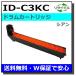  Oki Data для ID-C3KC барабан Cyan местного производства утилизация COREFIDO C810dn C810dn-T C830dn MC860dn MC860dtn