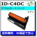  Oki Data для ID-C4DC барабан Cyan местного производства утилизация OKI C5800dn OKI C5800n OKI C5900dn