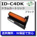  Oki Data для ID-C4DK барабан черный местного производства утилизация OKI C5800dn OKI C5800n OKI C5900dn