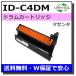  Oki Data для ID-C4DM барабан пурпурный местного производства утилизация OKI C5800dn OKI C5800n OKI C5900dn