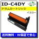  Oki Data для ID-C4DY барабан желтый местного производства утилизация OKI C5800dn OKI C5800n OKI C5900dn
