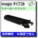  Ricoh для imagio тонер модель 28 местного производства утилизация imagio Neo 135 imagio Neo 165 MP 1600 MP 1300 MP 1600F MP 1600SPF ( наличие редкий * необходимо проверка )