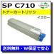 ꥳ SP ȥʡ C710   ꥵ IPSiO SP C710 SP C710e SP C711 SP C720 SP C721