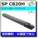 �ꥳ���� SP �ȥʡ� C820H ������ �� �ꥵ������ IPSiO SP C820 SP C821