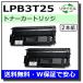 ץ LPB3T25 2ܥå  ꥵ LP-S2200 LP-S3200