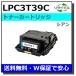 ץ LPC3T39   ꥵ LP-M8180 LP-S8180