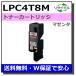 ץ LPC4T8 ޥ  ꥵ LP-S520 LP-S620