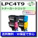 ���ץ����� LPC4T9 (�֥�å� ������ �ޥ��� ��������) ���� 4�ܥ��å� �� �ꥵ������ LP-M720F LP-S820