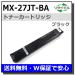 㡼 MX-27JT-BA ֥å  ꥵ MX-2700FG MX-2300FG MX-3500N MX-3501N MX-4500N MX-4501N