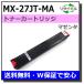 㡼 MX-27JT-MA ޥ  ꥵ MX-2700FG MX-2300FG MX-3500N MX-3501N MX-4500N MX-4501N