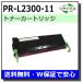 NEC PR-L2300-11  ꥵ MultiWriter 2360 (PR-L2360) MultiWriter 2350 (PR-L2350) MultiWriter 2300 (PR-L2300) MultiWriter 2150 (PR-L2150)