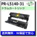 NEC для PR-L5140-31 барабан местного производства утилизация MultiWriter 200F (PR-L200F) 5140 (PR-L5140) 5150 (PR-L5150)