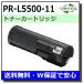 NEC�� PR-L5500-11 �� �ꥵ������ MultiWriter 5500 (PR-L5500) 5500P (PR-L5500P)