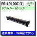 NEC PR-L9100C-31 ɥ ֥å  ꥵ Color MultiWriter 9010C (PR-L9010C) 9010C2 (PR-L9010C2)