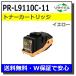 NEC PR-L9110C-11   ꥵ Color MultiWriter 9110C (PR-9110C)