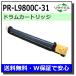 NEC PR-L9800C-31 ɥ  ꥵ Color MultiWriter 9750C (PR-L9750C) 9800C (PR-L9800C) 9900C (PR-L9900C)