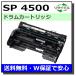  Ricoh для SP барабан 4500 местного производства утилизация RICOH SP 3610 SP 3610SF SP 4500 SP 4510 SP 4510SF