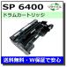  Ricoh для SP барабан 6400 местного производства утилизация RICOH SP 6400TE SP 6410 SP 6420 SP 6400H SP 6430 SP 6440 SP 6450