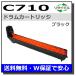 Ricoh для SP барабан C710 черный местного производства утилизация IPSiO SP C710 SP C710e SP C711 SP C720 SP C721