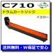  Ricoh для SP барабан C710 желтый местного производства утилизация IPSiO SP C710 SP C710e SP C711 SP C720 SP C721