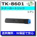  TK-8601   ꥵ LS-C8600DN LS-C8650DN