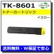  TK-8601   ꥵ LS-C8600DN LS-C8650DN