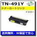 �֥饶���� TN-491 �������� �� �ꥵ������ HL-L8360CDW HL-L9310CDW MFC-L8610CDW MFC-L9570CDW