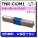 ���ǡ����� TNR-C4JM1 �ޥ��� �� �ꥵ������ COREFIDO2 C301dn