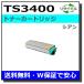 ƥå TS3400   ꥵ MFX-C3400 MFX-C3400N (߸˴׳ǧ)