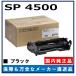  Ricoh SP цилиндрическое устройство 4500 оригинальный товар барабан картридж производитель прямая поставка RICOH SP 3610 RICOH SP 3610SF RICOH SP 4500 RICOH SP 4510 RICOH SP 4510SF