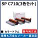  Ricoh SP цилиндрическое устройство C710 Cyan оригинальный товар барабан картридж производитель прямая поставка IPSiO SP C710 IPSiO SP C710e IPSiO SP C711 IPSiO SP C720 IPSiO SP C721