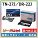 �u���U�[�H�� TN-27J DR-22J �g�i�[ �h���� �Z�b�g �����i ���[�J�[���� FAX-2840 HL-2130 HL-2240D HL-2270DW DCP-7060D DCP-7065DN MFC-7460DN FAX-7860DW