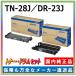 �u���U�[�H�� TN-28J DR-23J �g�i�[ �h���� �Z�b�g �����i ���[�J�[���� HL-L2300 HL-L2360DN HL-L2365DW DCP-L2520D DCP-L2540DW MFC-L2720DN MFC-L2740DW