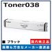 ����Υ��� �ȥʡ������ȥ�å�038 �֥�å� CANON�� �᡼���� ������ (�ȥʡ�038 BLK) LBP9900Ci LBP9950Ci