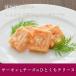 salmon . сыр. .... Terry n