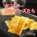  жарение сыр .. мясо для жаркого to сыр .. сыр деликатес ..180g красный вино закуска деликатес вечеринка -