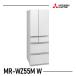 �O�H�d�@ MITSUBISHI �①�� �ݒu�t�� MR-WZ55M W 547L ��65cm �ω��J�� 6�h�A �O�����h���l���z���C�g