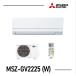�O�H �G�A�R�� 6�����x  MSZ-GV2225 W �P��100V ���[�J�[�ۏؕt�� �����̂�