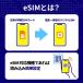 eSIM �؍� �؍�eSIM �؍��peSIM 1���� 3���� 5���� 7���� 10���� 15���� 30���� ���S�T�|�[�g ���`���[�W�\ �֘A�摜2