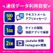 eSIM �؍� �؍�eSIM �؍��peSIM 1���� 3���� 5���� 7���� 10���� 15���� 30���� ���S�T�|�[�g ���`���[�W�\ �֘A�摜3