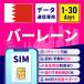 SIM карта балка полоса балка полоса SIM карта балка полоса для SIM карта 1 дней 3 дней 5 дней 7 дней 10 дней 15 дней 30 дней безопасность поддержка li Charge возможность 