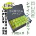 [.. для ] Okayama префектура производство . зима виноград автомобиль in мускат 18 шарик ввод 