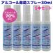 ASAHI륳ݥץ졼30ml 5ܥåȡڥ륳70%ʾ塦ѡ륹ͽɡк