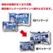 �u�ԗ�p�p�b�N���M�����[�T�C�Y50���� �u�ŋߗ₽���ȁ`��?�v�h���E�s�G�[��!!�y�u�ԗ�p�܁E50�p�b�N�E50�܁E50P�z �֘A�摜3