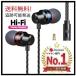 �繥ɾ! ������ 9D sound 3.5mm HD�ޥ����դ� ͭ������ۥ��